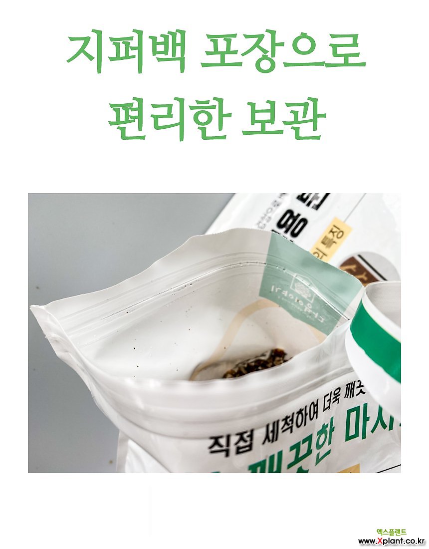세척마사토,참 깨끗한 마사토 배양토/흙/자갈/모래