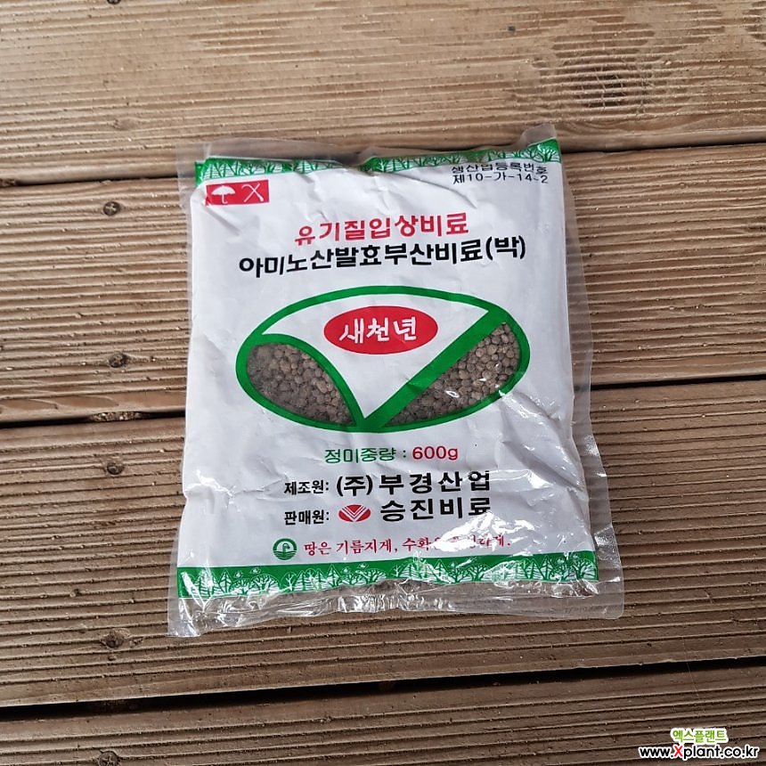 아미노산 발효부산비료(박)  600g 유기질/식물영양제/새천년/승진비료/부경산업 비료/영양제/활력제